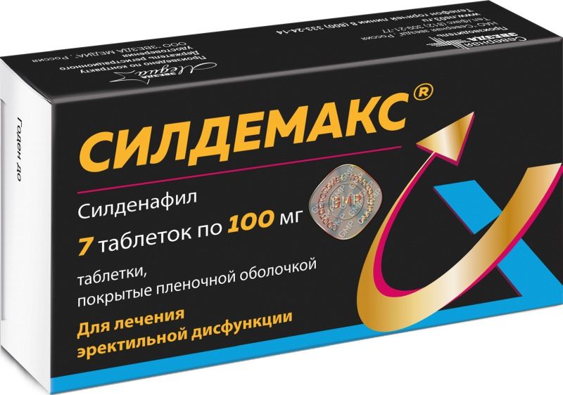 Как выглядит таблетка Виагры