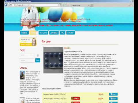 Купить дженерик Виагра от 85 рублей - Via-Tab