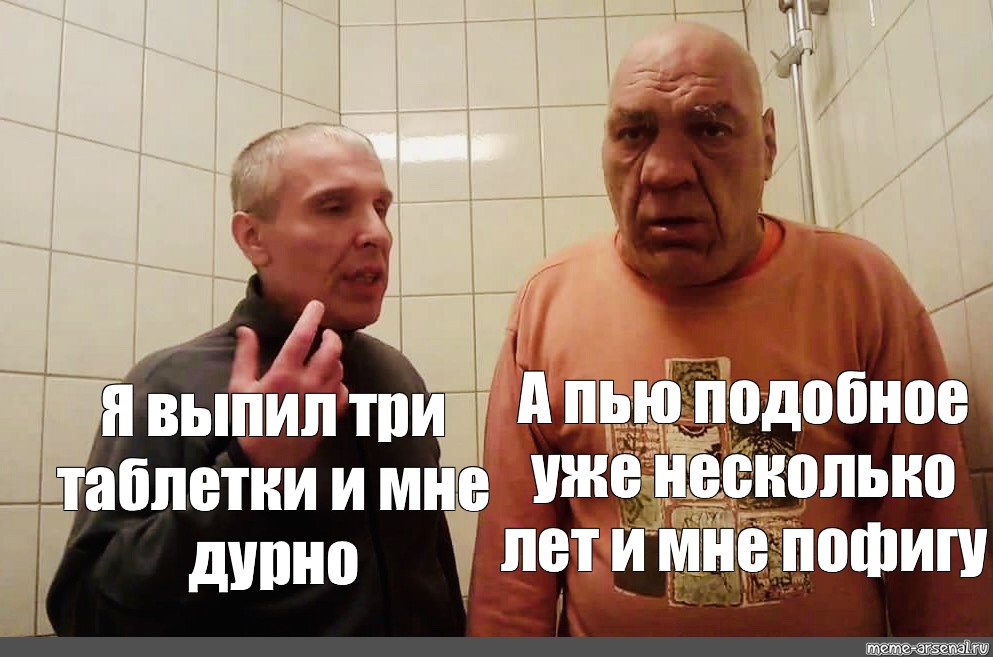 Сын перепутал таблетки по ошибке и случайно выпил виагру