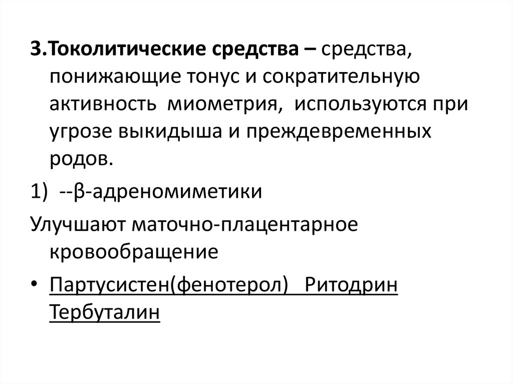 Влияет ли гипертоническая болезни и таблетки от давления на потенцию.