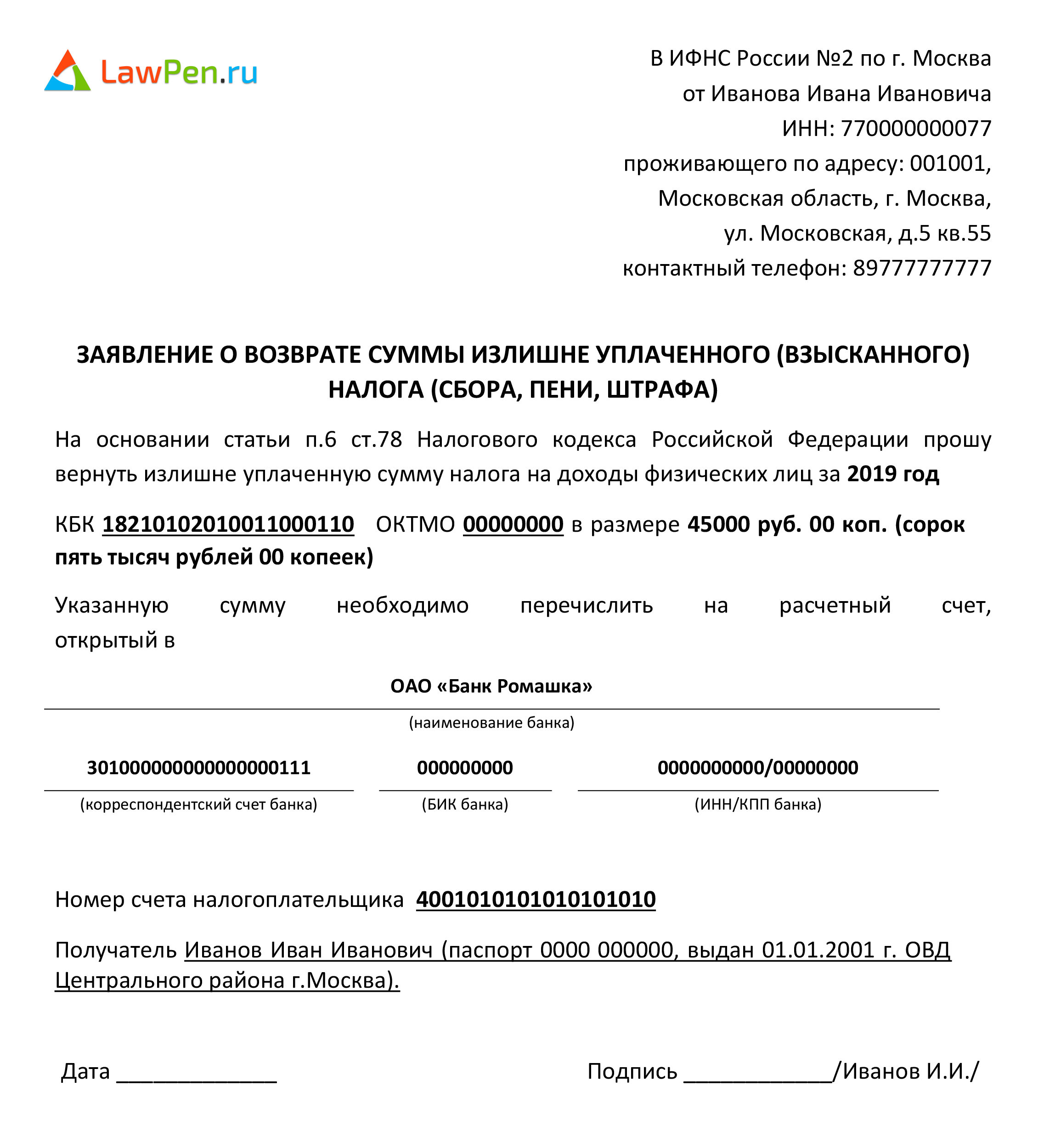 Виагра купить, цена в Москве, Таблетки Виагра инструкция по.