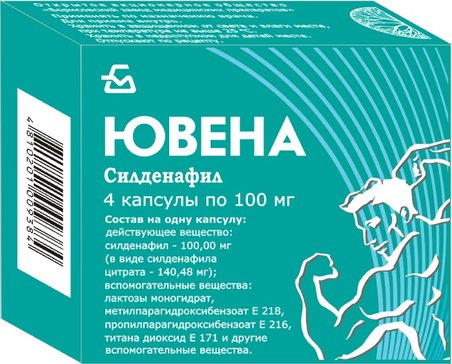 Силденафил Кардио — инструкция по применению, дозы, побочные.