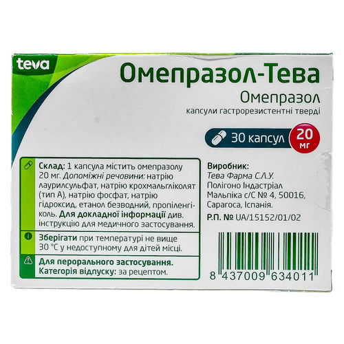 Тадалафил — инструкция по применению, дозы, побочные действия.