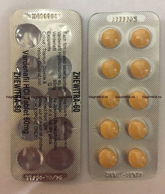 Сиалис Cialis рекомендации по курсовому приему таблеток.