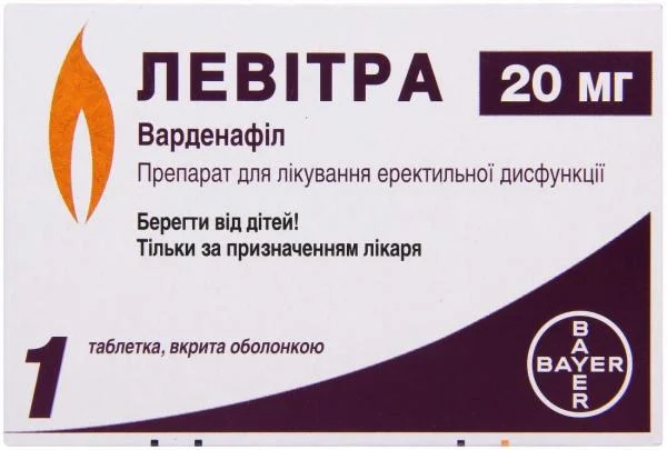 Виагры для мужчин и женщин список.