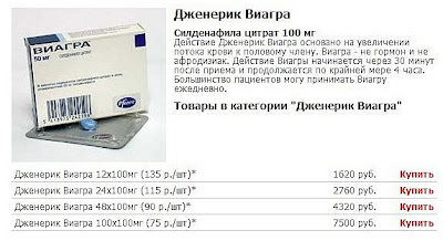 Купить в 205 аптеках