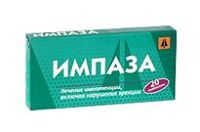 Импаза купить, Цена на Импаза от 916 руб в Москве, инструкция.