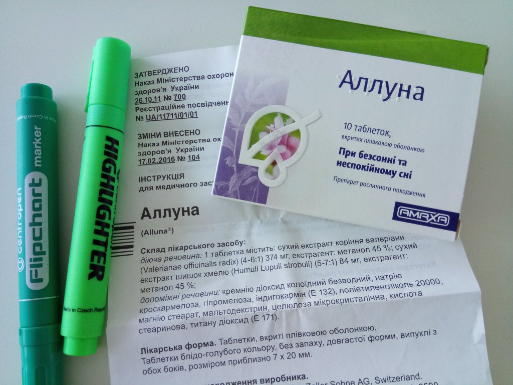 Для потенции в ближайшей аптеке Планета Здоровья