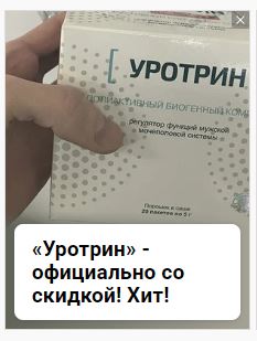 Для потенции. КУПИТЬ лекарство, отзывы, цена в Чехии?