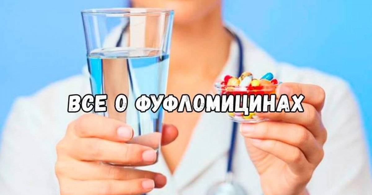 Отзывы о препарате ИМПАЗА - Здоровье Mail.ru