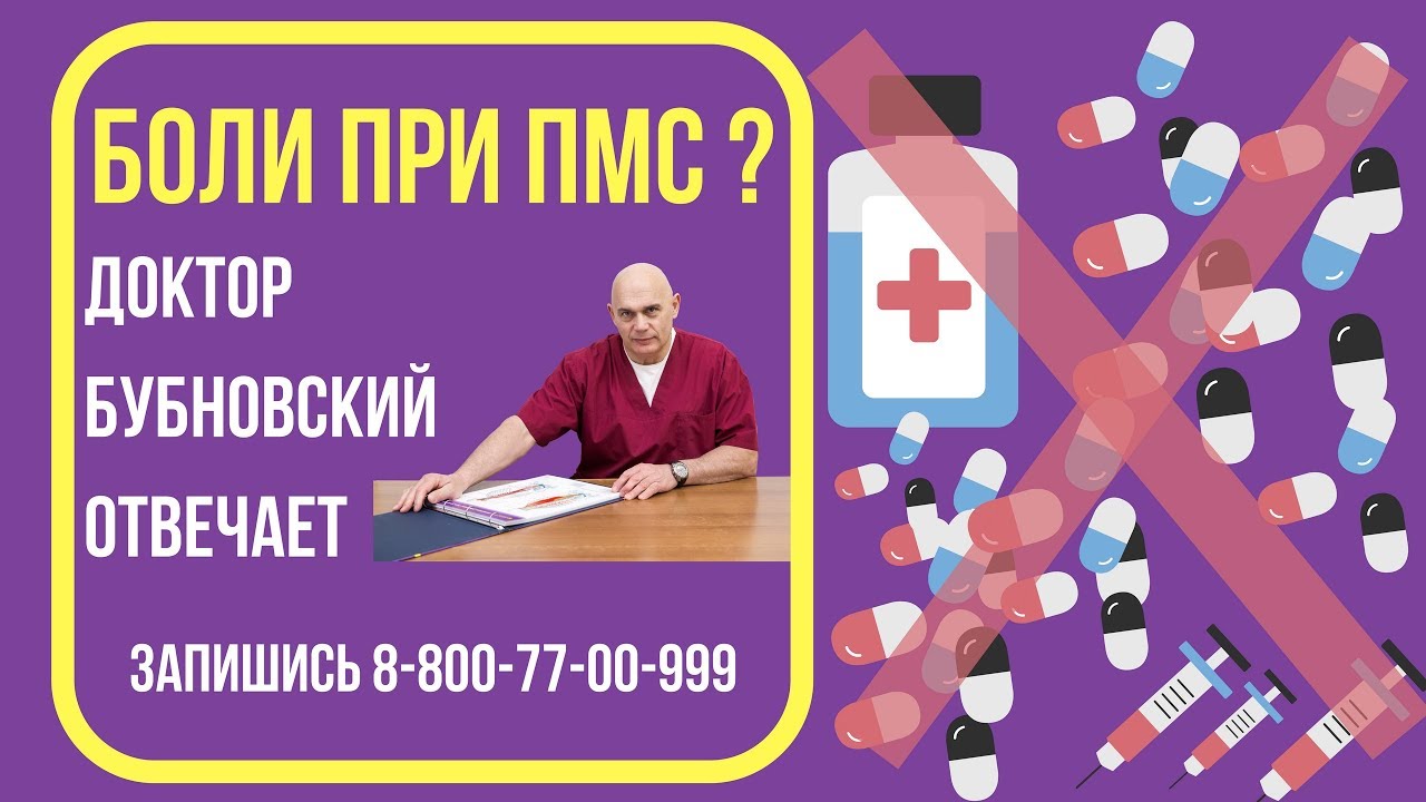 Articles › endokrinologiyaПрепараты для улучшения потенции для мужчин - ТОП-30 вариантов!