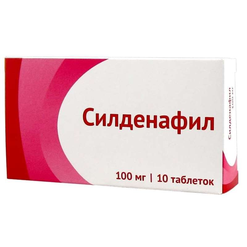 СИЛДЕНАФИЛ цена и наличие в аптеках Киева, где купить.