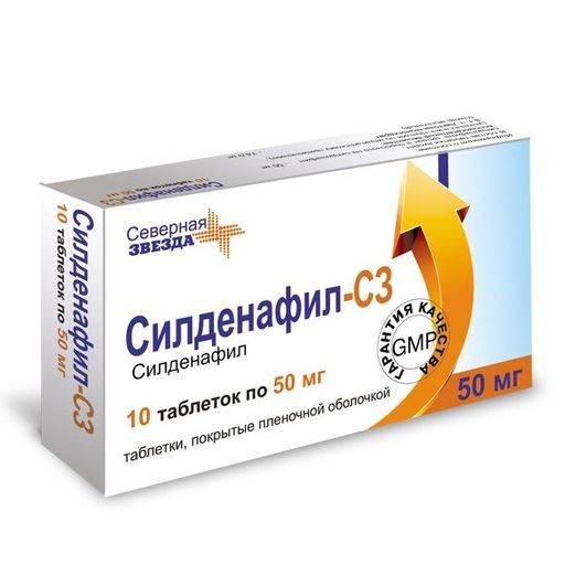 Тадалафил-СЗ как применять мужчинам, цена, аналоги, сравнение с сиалисом