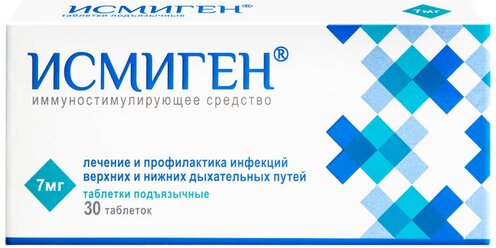 Инструкция по применению таблеток, цена, аналоги.