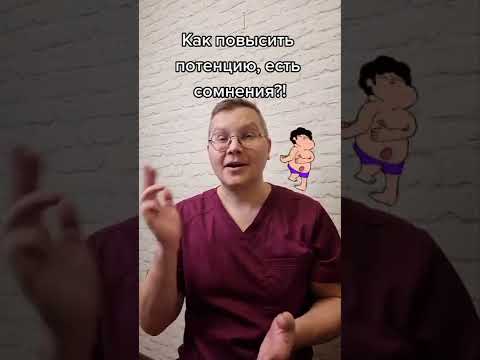 Препараты для улучшения потенции для мужчин - ТОП-30 вариантов!
