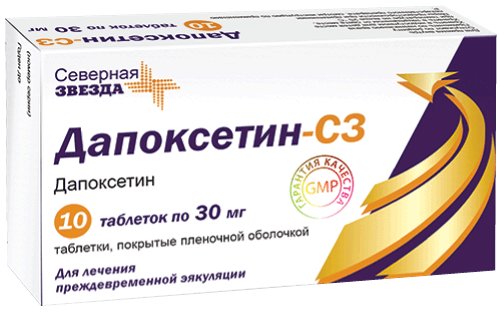 Где в Украине можно купить лекарства без рецепта - объяснение.