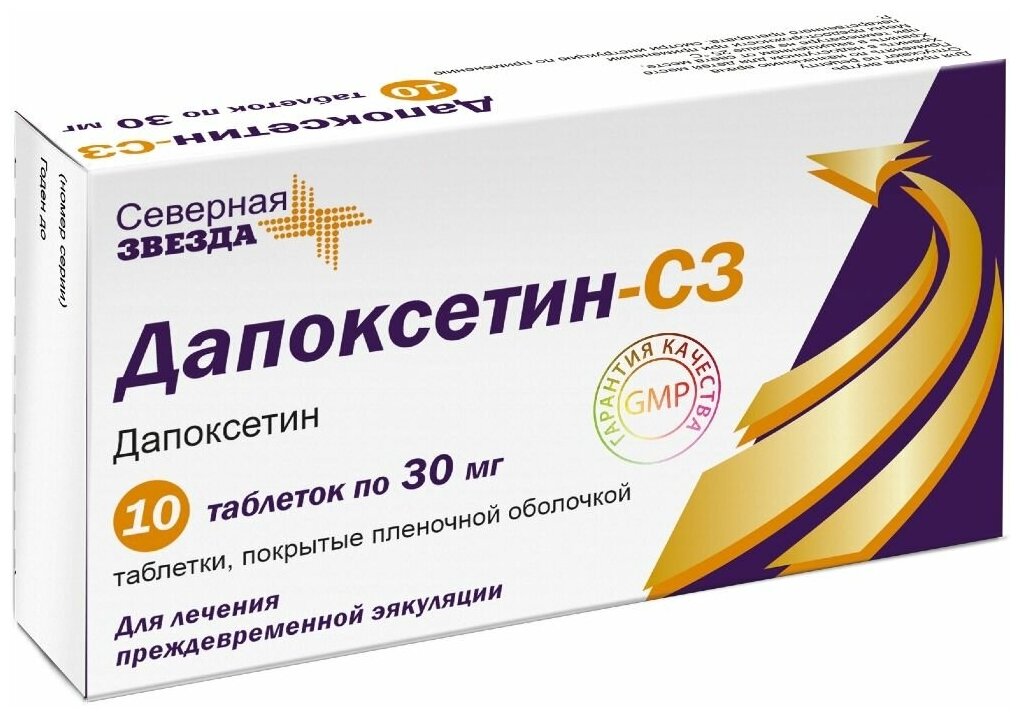 Таблетки Дапоксетин отзывы мужчин, цена, инструкция по.