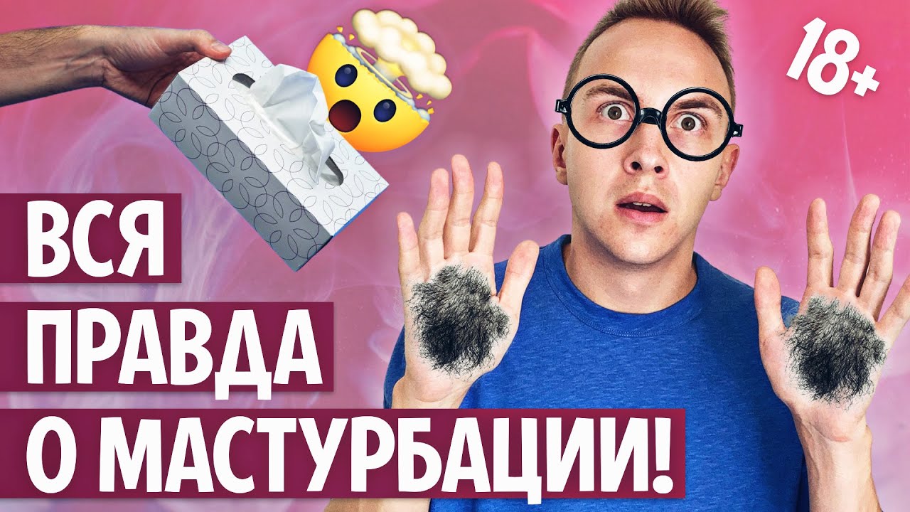 Как дольше не кончать 15 способов продлить процесс