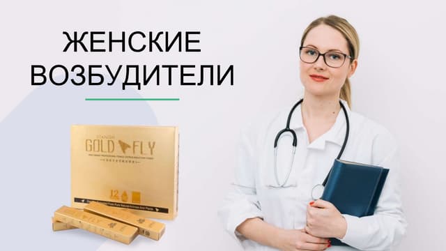 Какой купить.