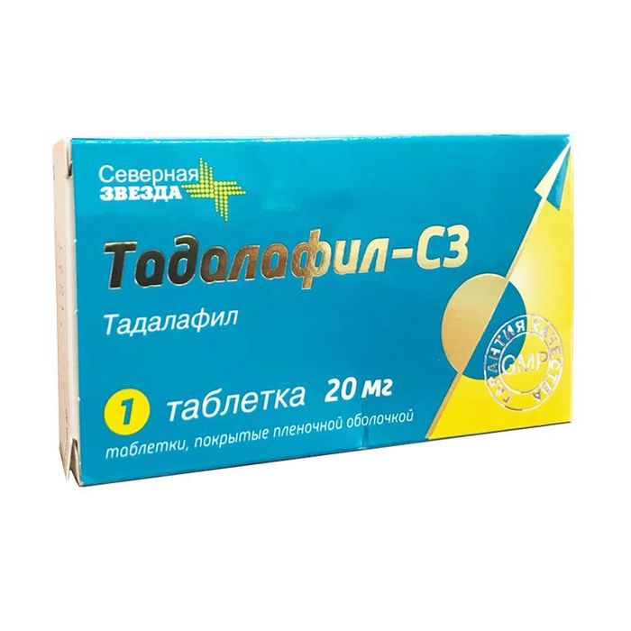 Тадалафил-cз 20 мг 4 шт. таблетки, покрытые пленочной.