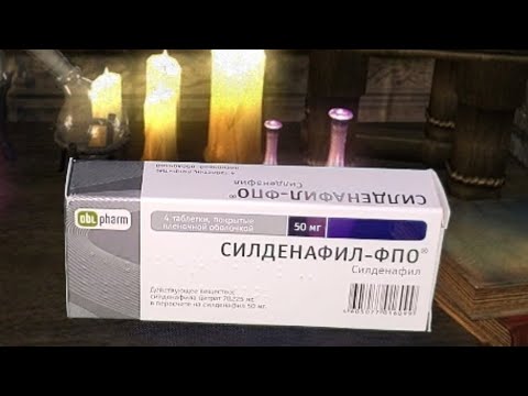 Силденафил-ФПО - официальная инструкция по применению, аналоги, цена.