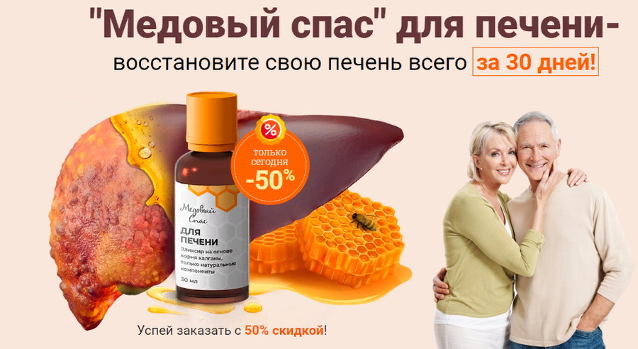 ТОП-10 Лучших Таблеток для Потенции мужчин — Отзывы