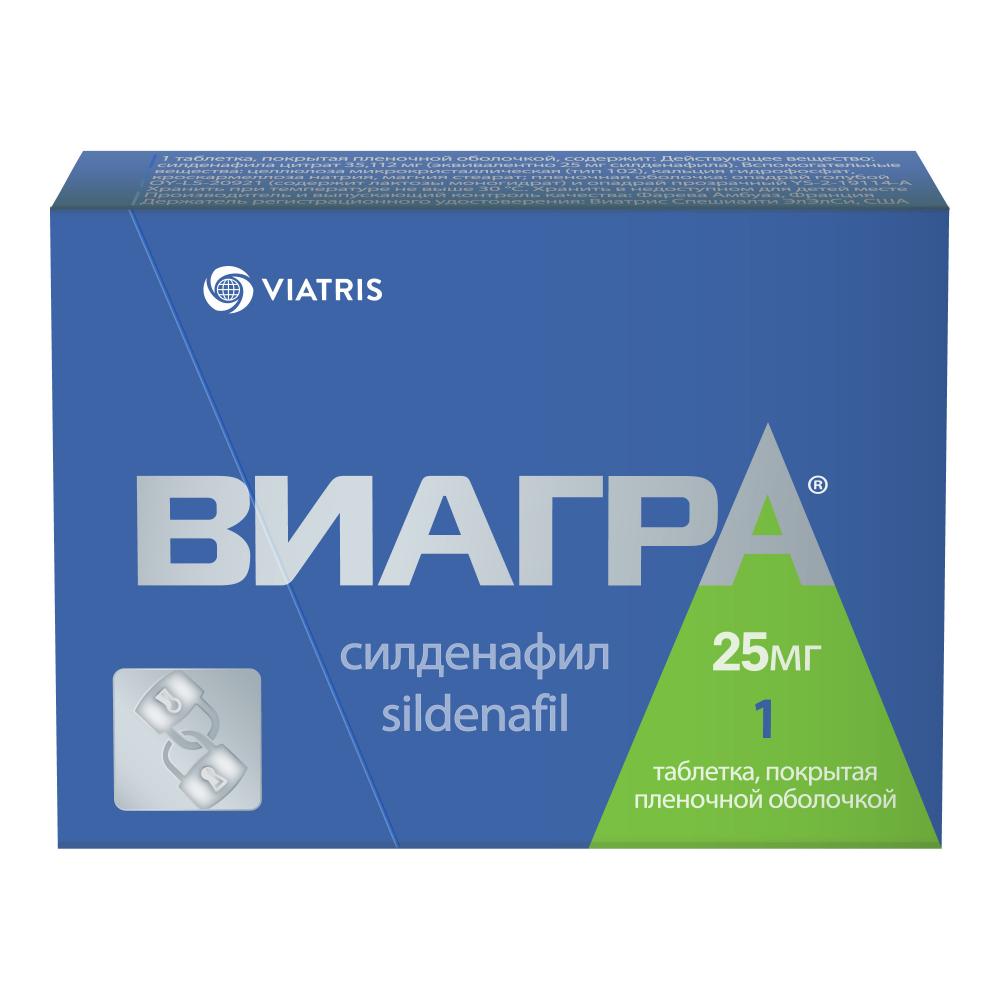 Виагра цена от 922 руб. купить в аптеках Апрель, инструкция.