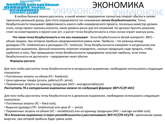 Сколько и время действия Виагры, оптимальное время.