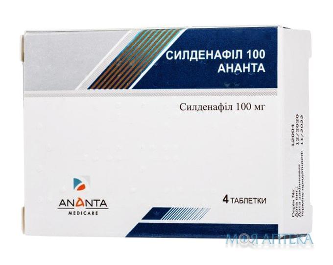 Купить Силденафил - лучшая цена в Алматы, Казахстане!