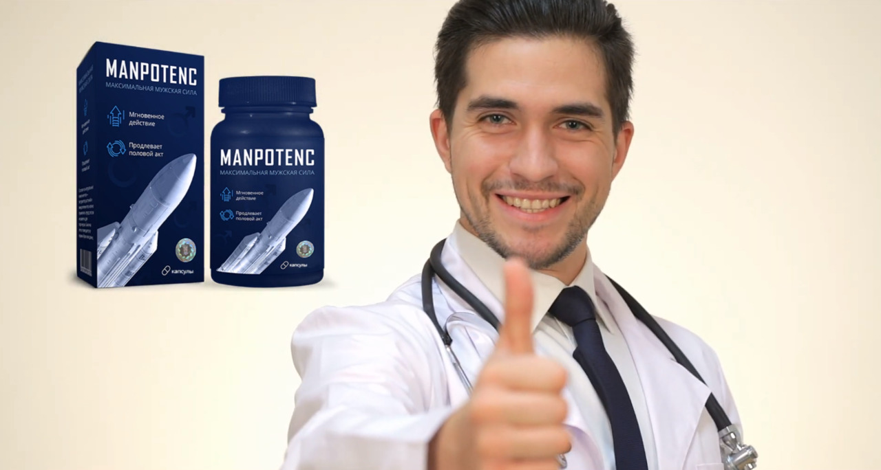 Таблетки для потенции Manpotenc отзывы - Медицина - Первый независимый.