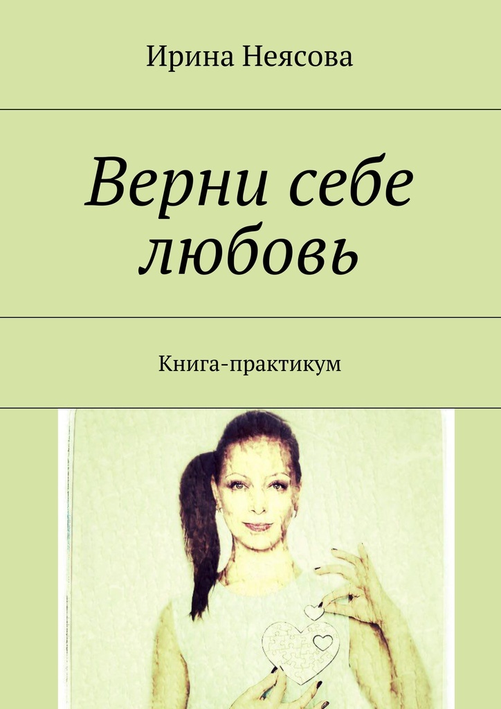 Потенцию — блог медицинского центра ОН Клиник