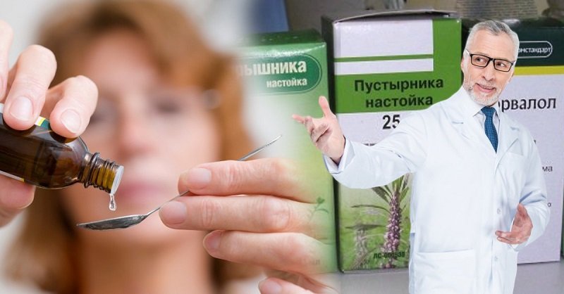 Народные средства для быстрого повышения потенции у мужчин
