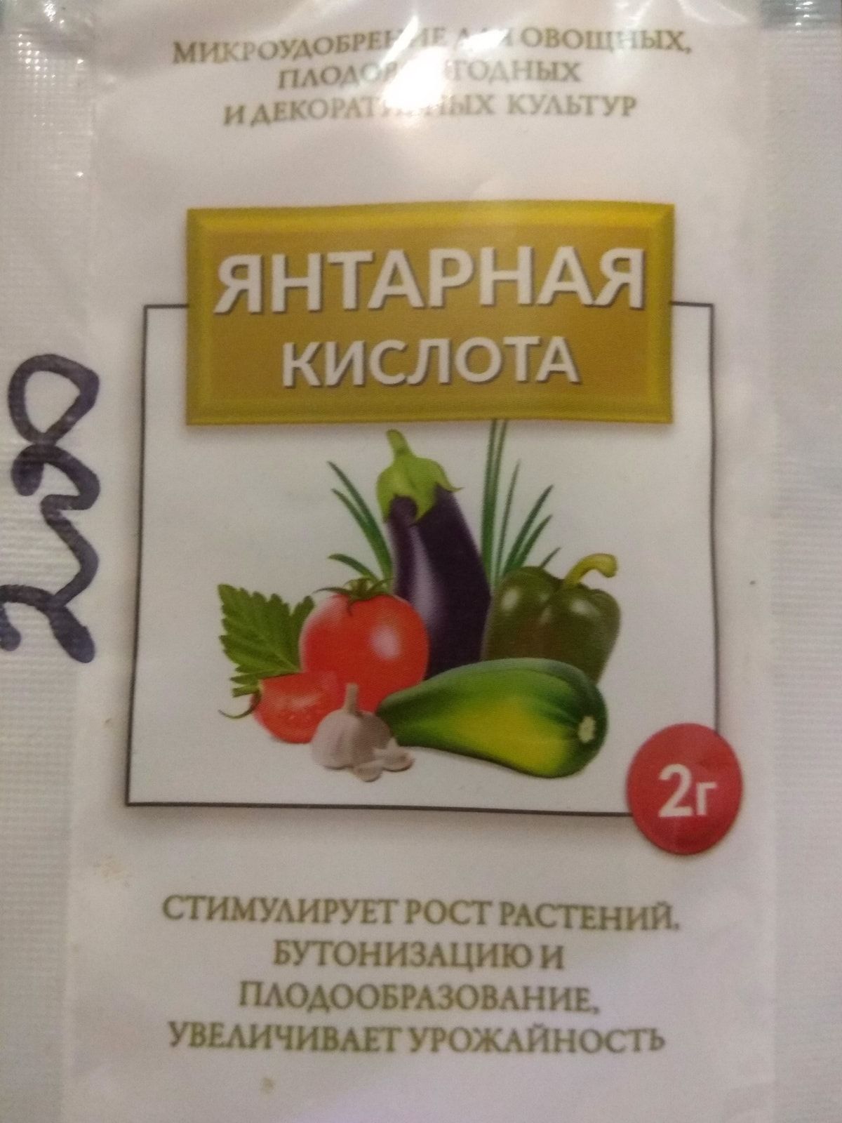 Фреймитус таблетки 20 мг 4 шт в Санкт-Петербургe