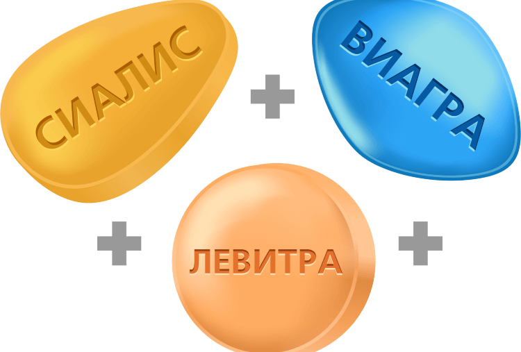 Лучшие цены на Виагра, Сиалис, Левитра. Что такое виагра, применение.