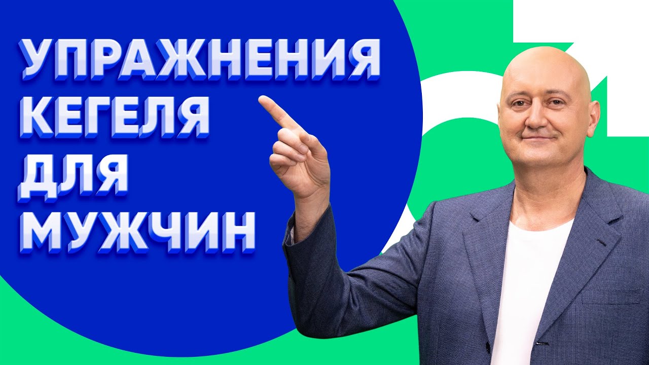 Потенцию дома эффективные способы без лекарств