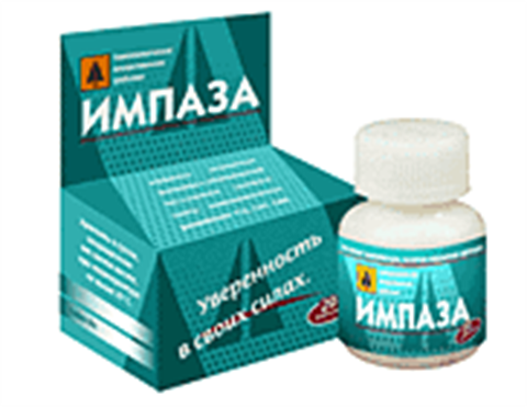 Импаза - инструкция по применению.