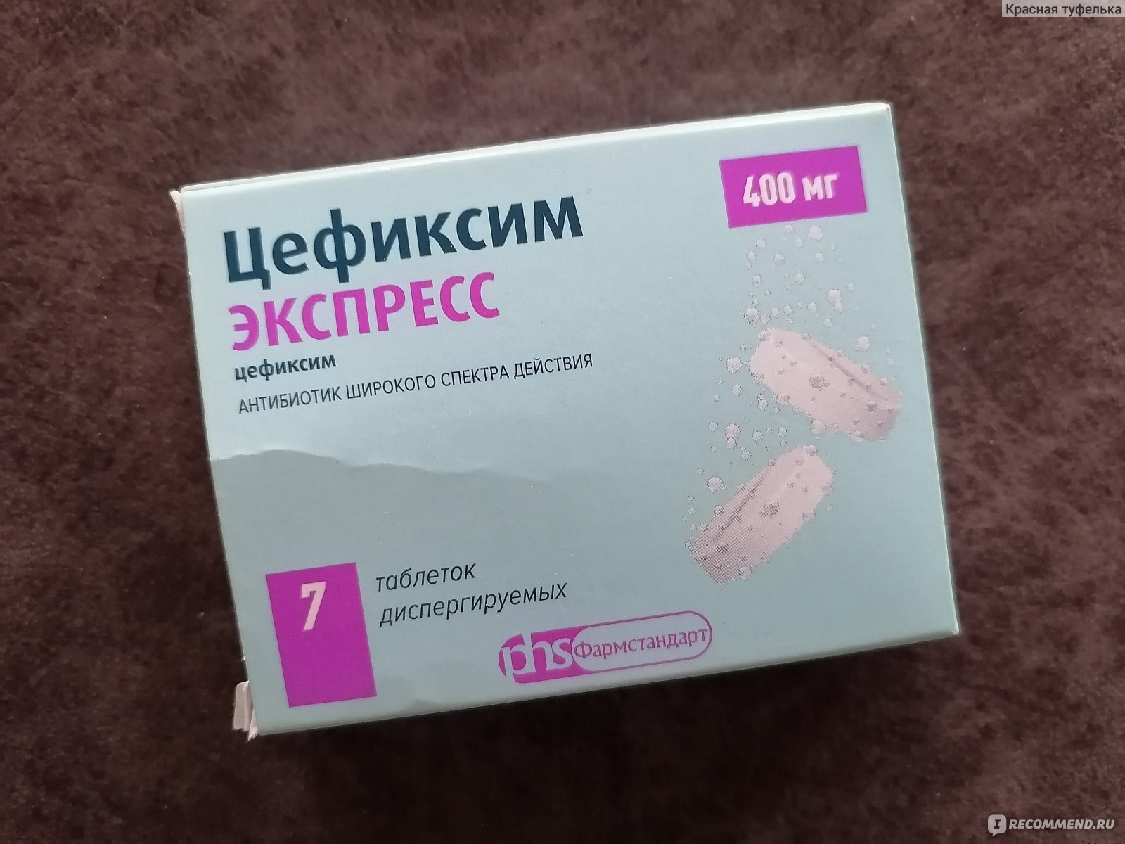 Виагра и как она действует на мужчин