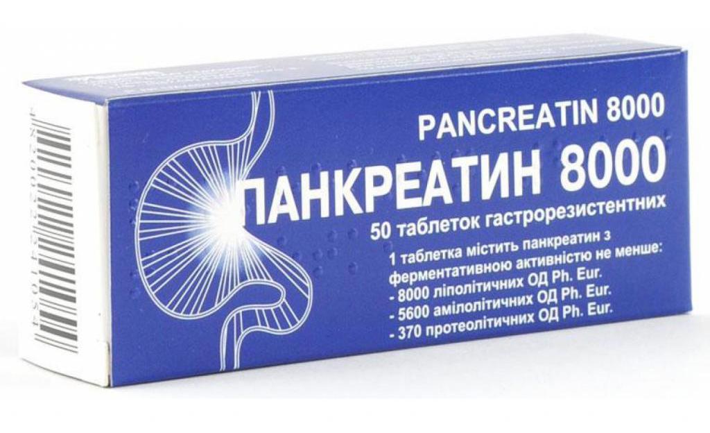 ВИЗАРСИН таблетки -