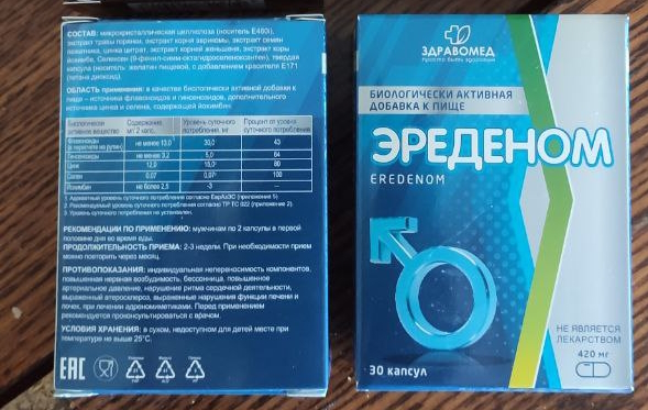 Поднять потенцию