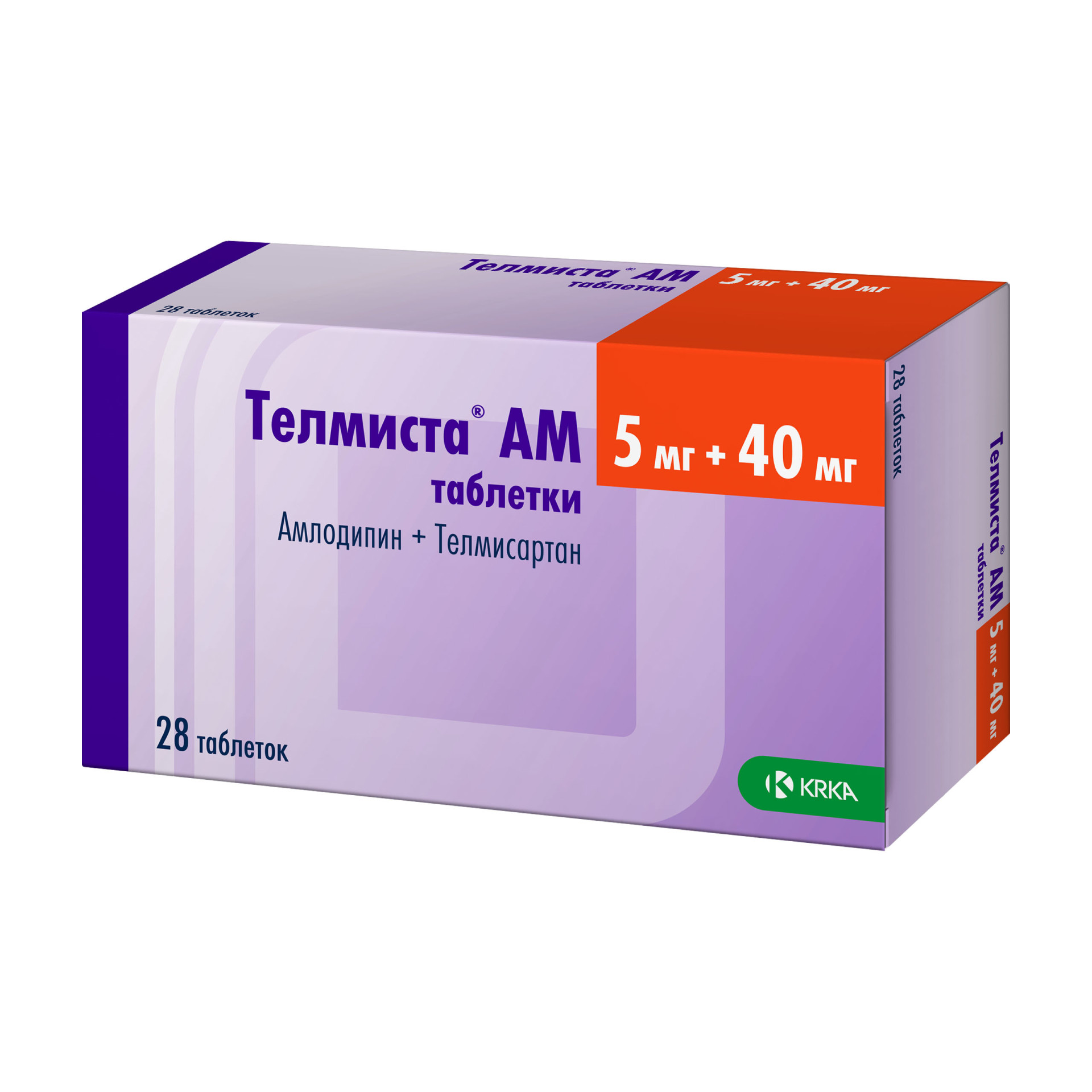 Таблетки 5 мг * 7 XYZAL tablets 5 mg * 7, цена и.