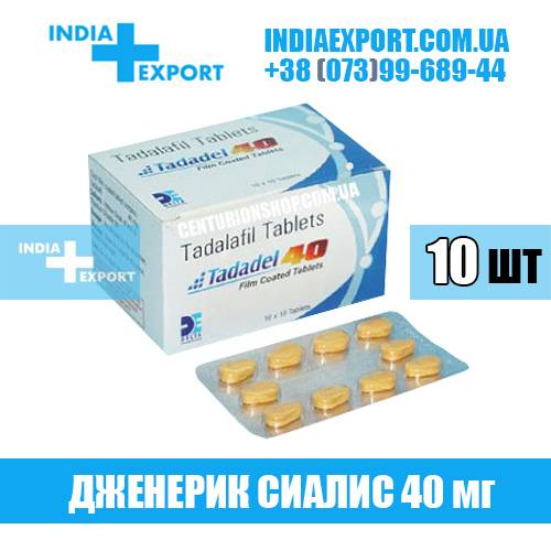 Сиалис® 5 мг инструкция по применению, показания. Другие.