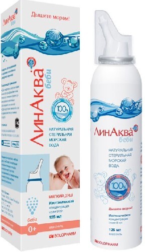 Купить Небидо в Москве - Аптека МИРА