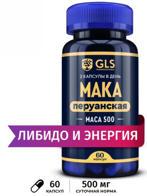Kak-povysit-potenciyu17 простых и надёжных способов повысить потенцию без таблеток
