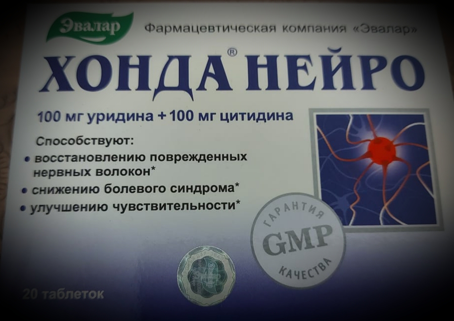 Потенцию – какие препараты помогут