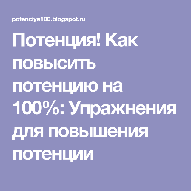 Как снизить уровень кортизола — лекарства и народные методы