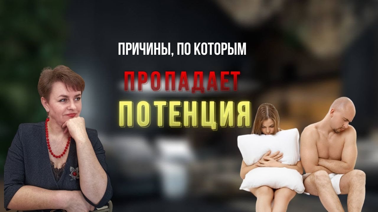 Лучшие Препараты для Потенции – Рейтинг 2024 года - ТОП-12