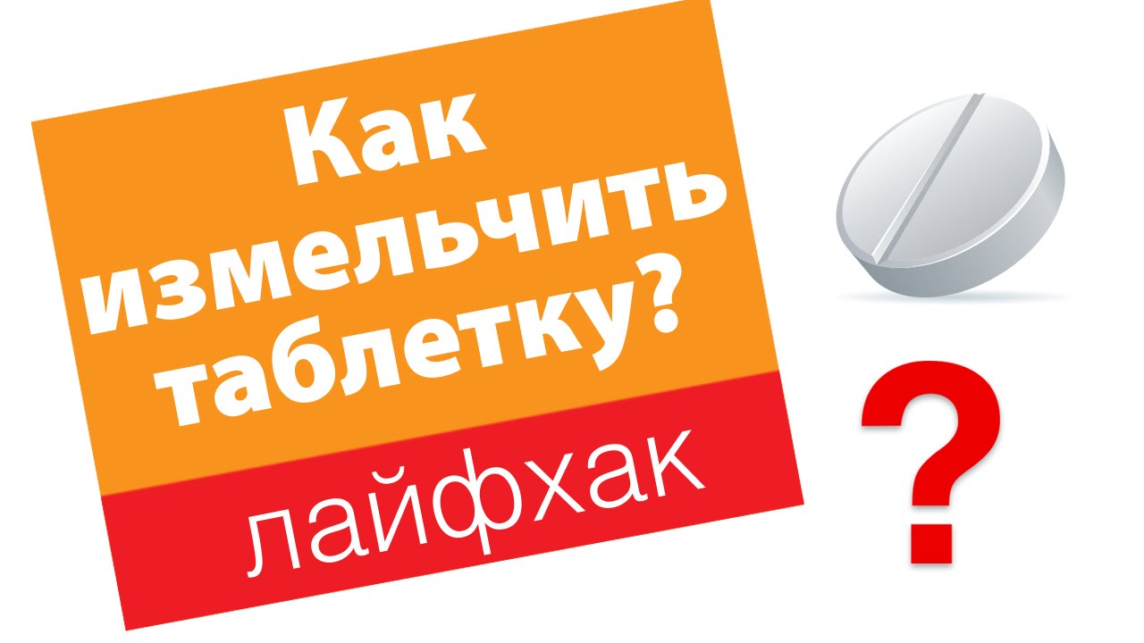 Что будет, если принять виагру здоровому мужчине, девушке или ребенку.