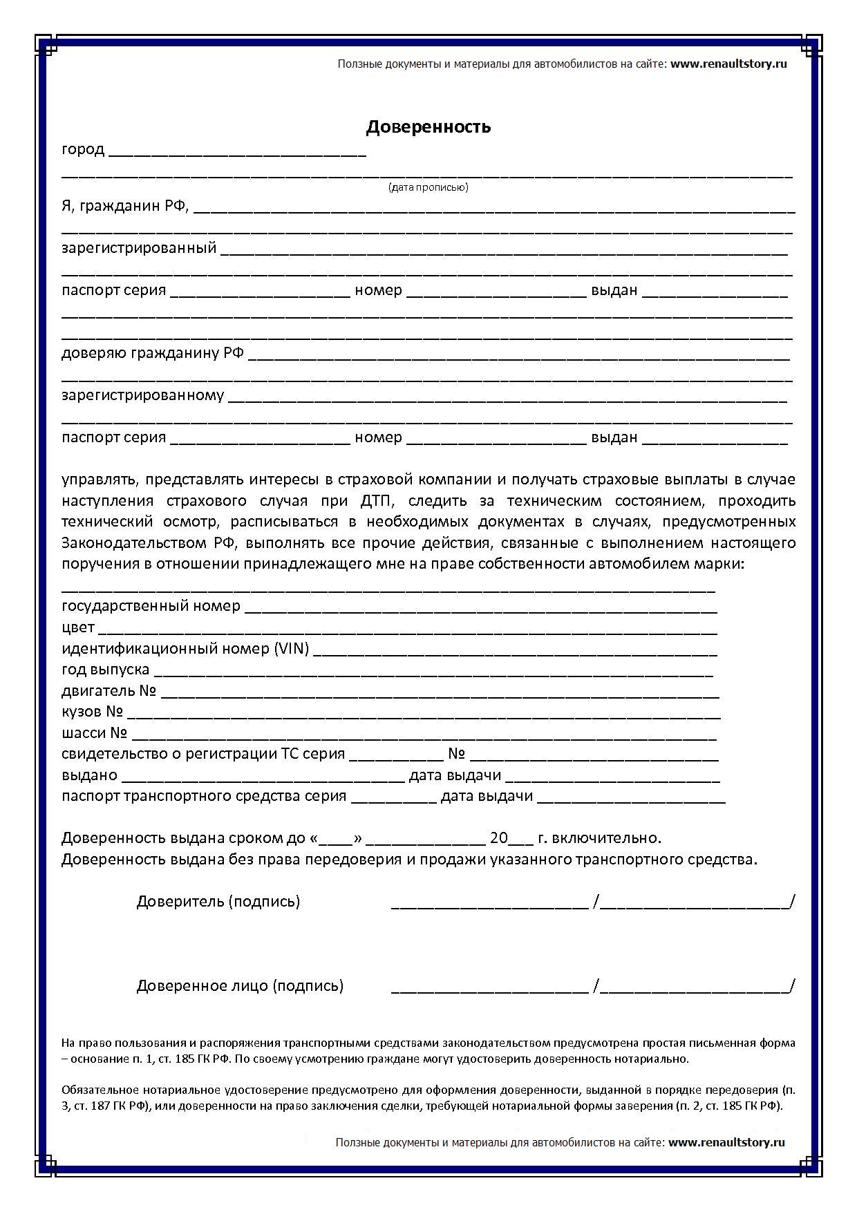 Как долго действует Виагра? Сколько часов действует виагра.