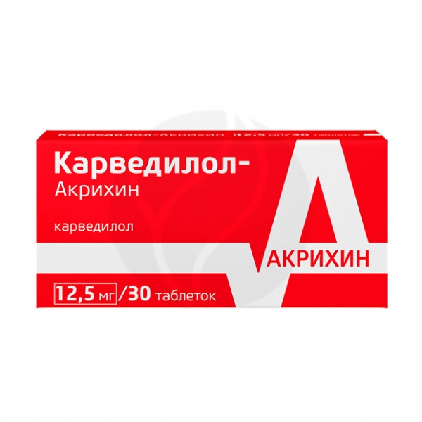 Акрихин капсулы 75 мг 10 шт цена в аптеке.
