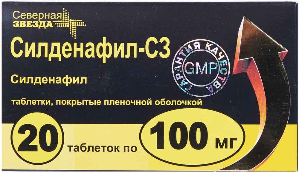 Силденафил-сз, цена в Санкт-Петербурге от 128 руб. купить.
